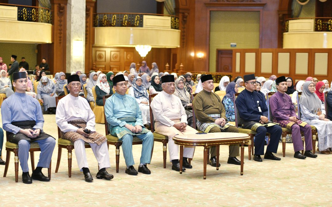 Majlis Sambutan Awal Tahun Hijrah 1448H/2026M