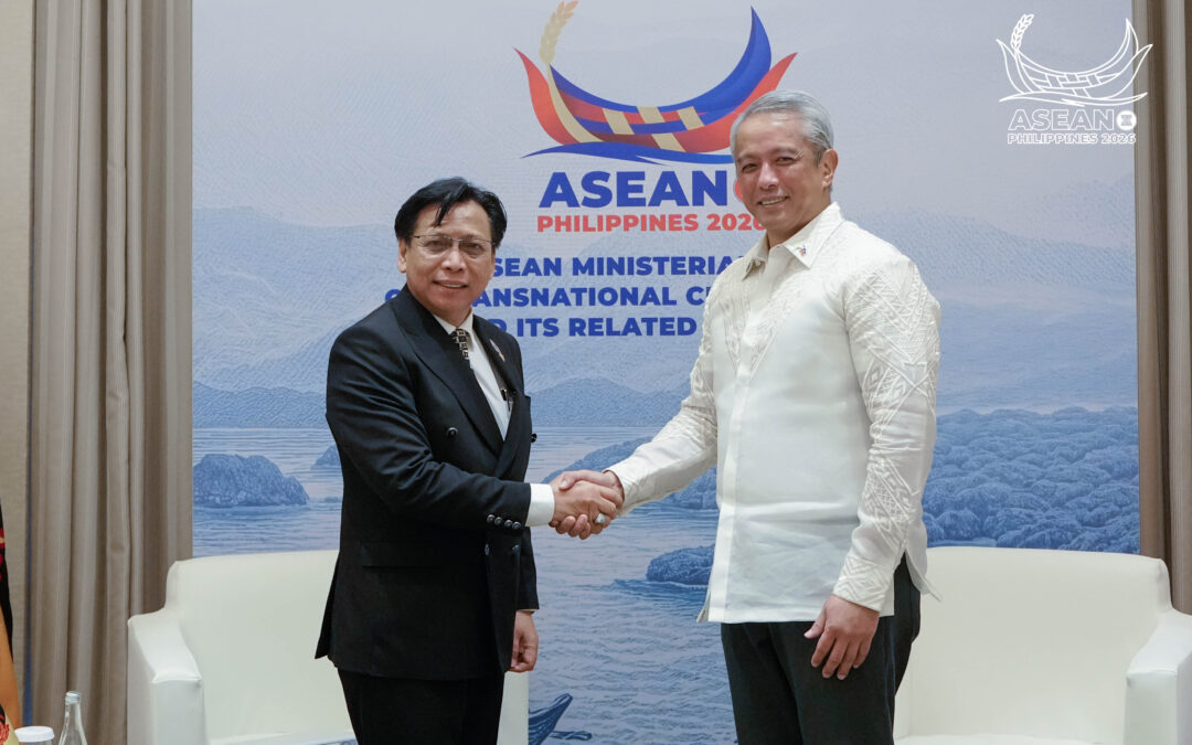 Mesyuarat Menteri-Menteri ASEAN (AMMTC) Kali Ke-20
